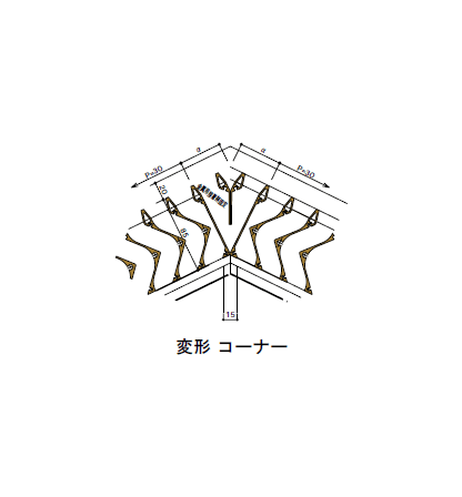 図面　変形コーナー